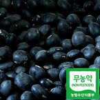 [햇]무농약서리태1kg(잡곡/콩)/무농약재배