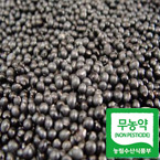 무농약 검정약콩1kg(쥐눈이콩)/무농약재배