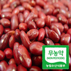 [무농약재배]붉은 강낭콩2kg