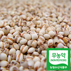 [무농약재배]친환경  율무2kg