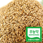 [무농약재배]무농약  참깨2kg