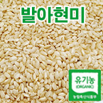 [할인]유기농발아현미3kg